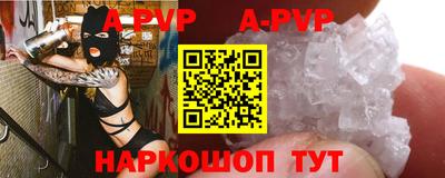 мефедрон Ивантеевка