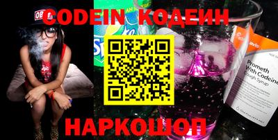 молекула духа Иваново