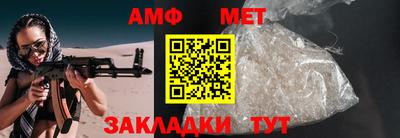 молекула духа Иваново