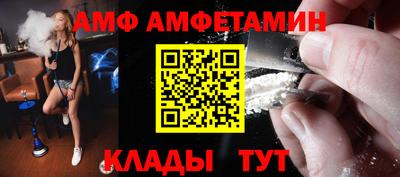 молекула духа Иваново