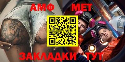 мефедрон Ивантеевка