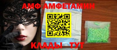 молекула духа Иваново
