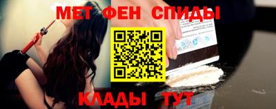 молекула духа Иваново