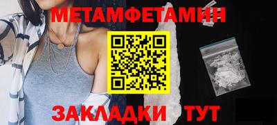 молекула духа Иваново