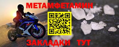 мефедрон Ивантеевка