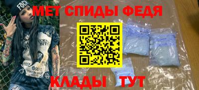 молекула духа Иваново