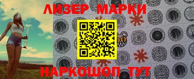соль ск Ижевск