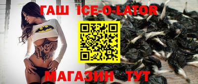 мефедрон Ивантеевка