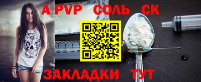 молекула духа Иваново