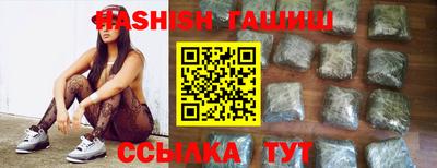мефедрон Ивантеевка