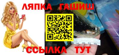 молекула духа Иваново