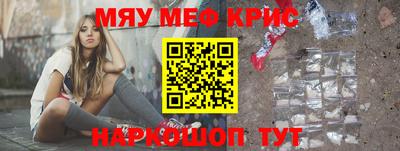 молекула духа Иваново