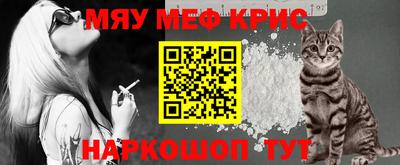 мефедрон Ивантеевка