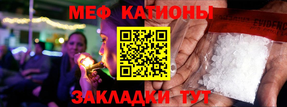 Дагестанские Огни  Мефедрон мяу мяу  МЯУ-МЯУ  МЕФ  Вход с VPN  МЯУ-МЯУ VHQ 