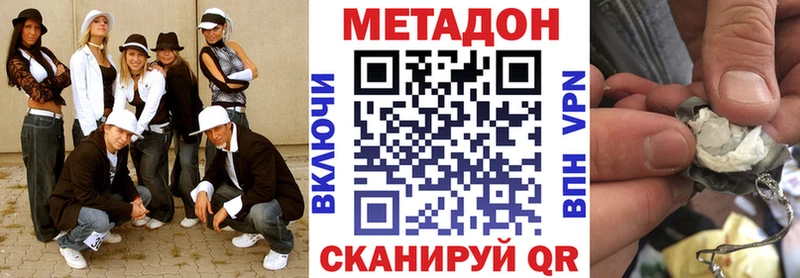 закладки  Дагестанские Огни  Метадон белоснежный 