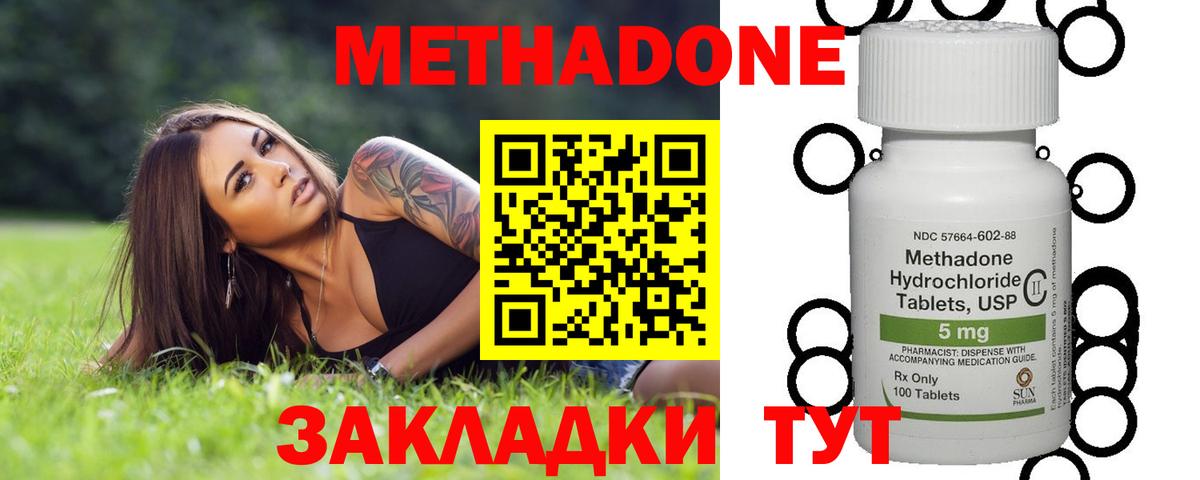 Дагестанские Огни  shop наркотические препараты  ссылка на мегу зеркало  Вход с VPN  Метадон кристалл 