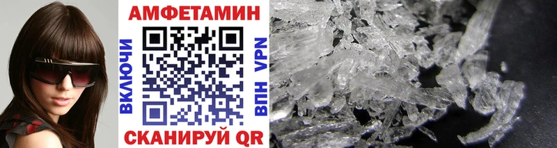МЕТАМФЕТАМИН витя  маркетплейс как зайти  Дагестанские Огни 