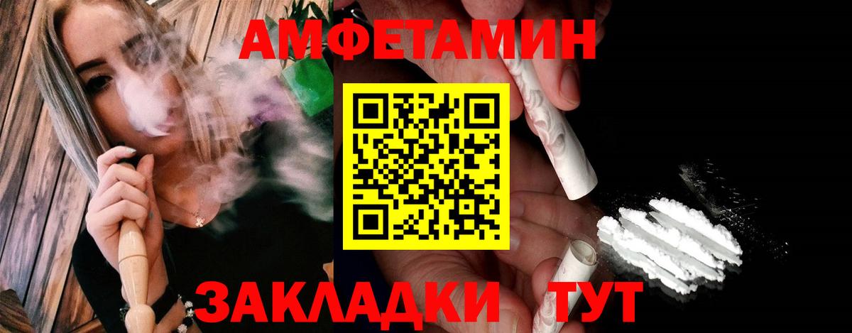 Дагестанские Огни  Метамфетамин витя  МЕТАМФЕТАМИН  Вход с VPN 
