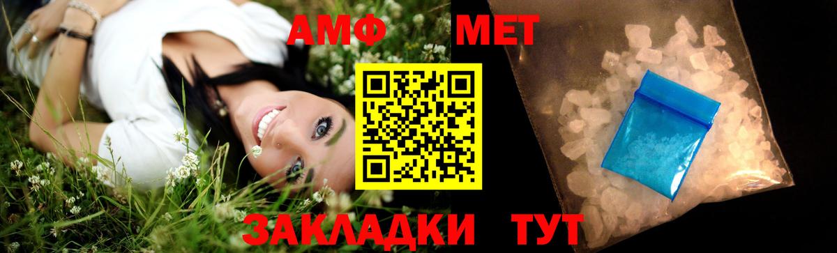 Первитин кристалл Дагестанские Огни