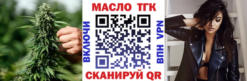 где купить   Дагестанские Огни  ТГК жижа 