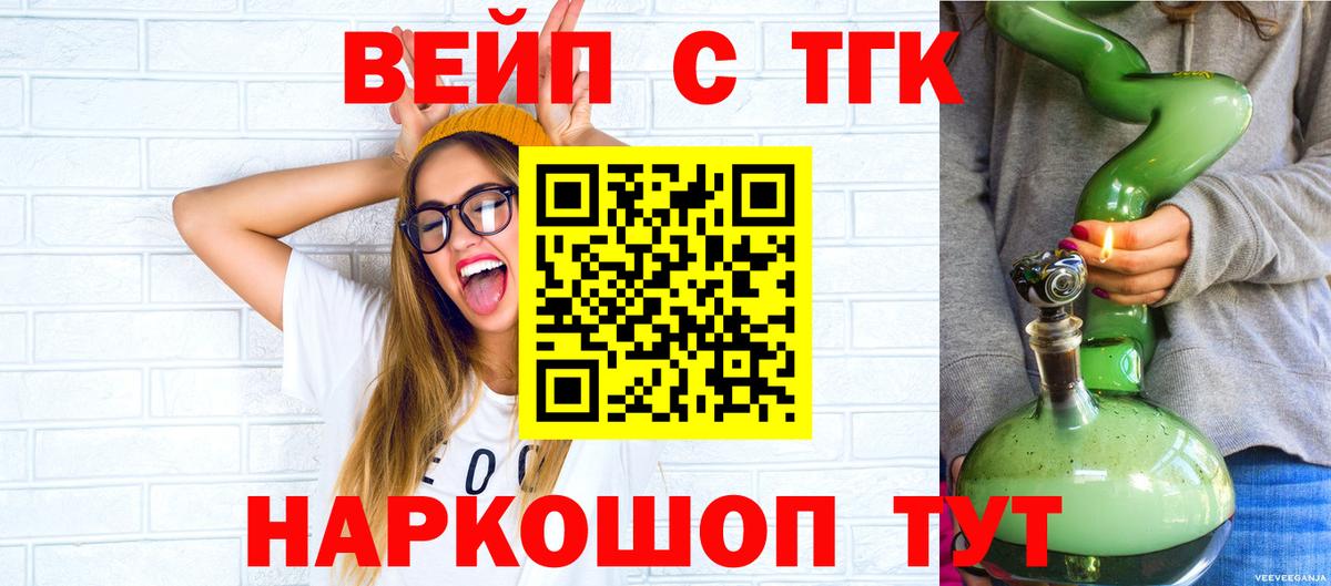 ТГК концентрат Дагестанские Огни